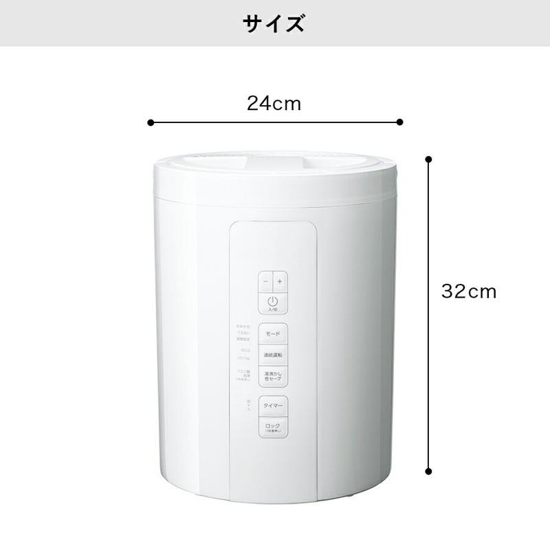 スリーアップ ST-T2370 上部給水式 スチームポット スチーム加湿器