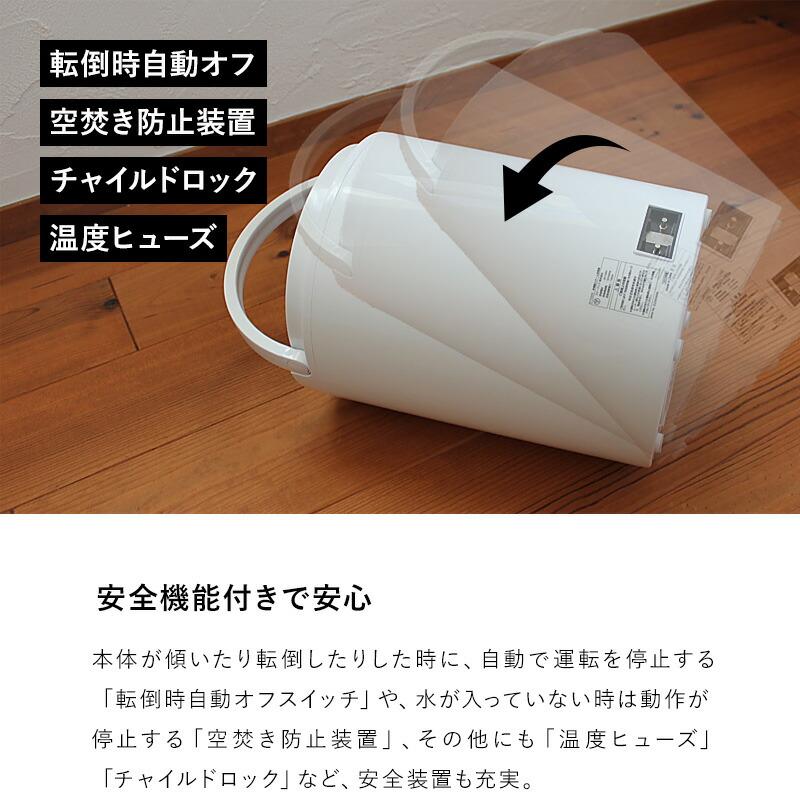 スリーアップ ST-T2370 上部給水式 スチームポット スチーム加湿器