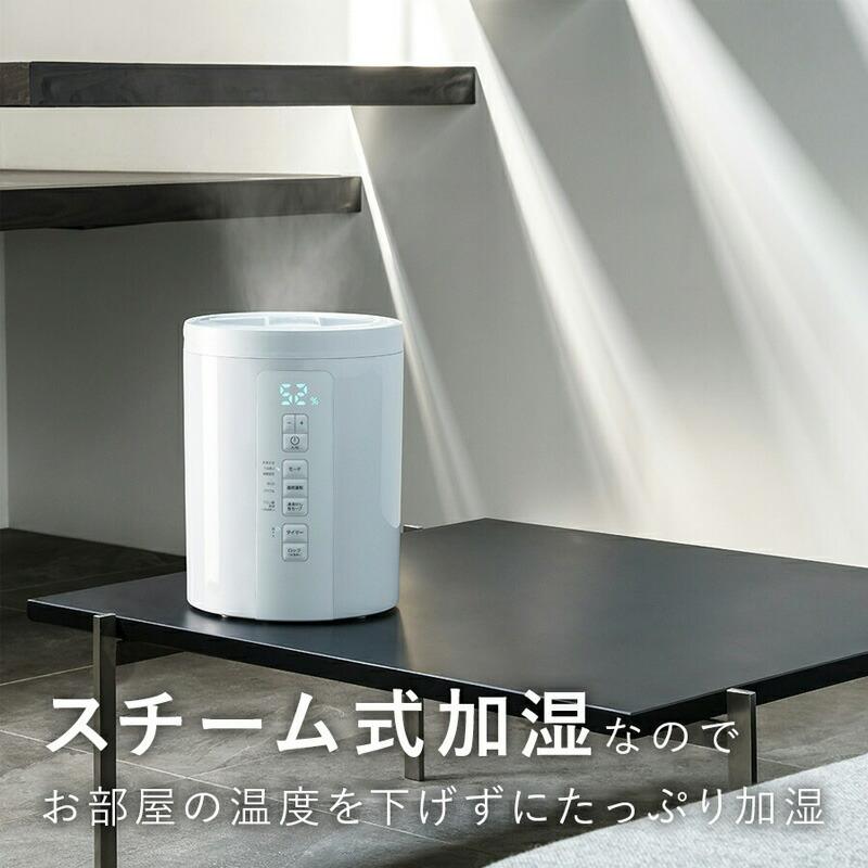 【新品】ガラスポット式スチール加湿器3L TEKNOS テクノス スチーム加湿器 3.7L 強弱2段階切替 [家電 水蒸気