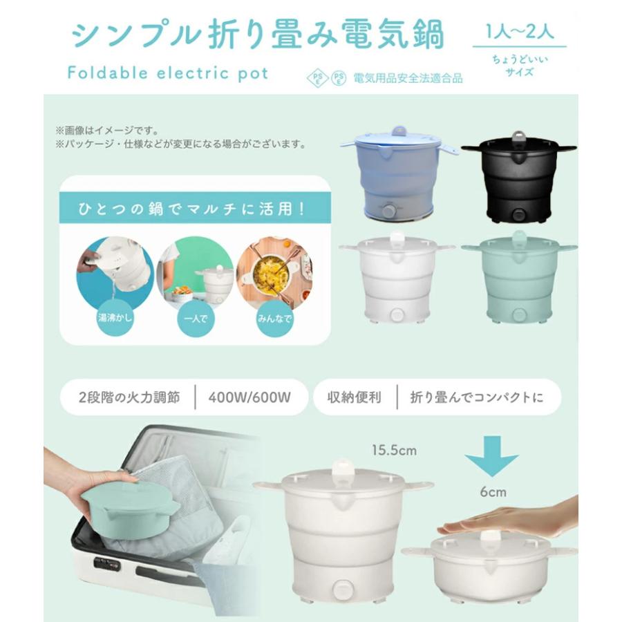 折りたたみ式シリコン鍋 楽天市場】シリコンたためる鍋の通販