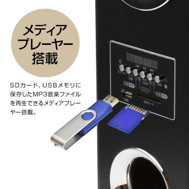 クマザキエイム アンプ内蔵タワースピーカー DS-12 アンプ内蔵スピーカー 80W 音楽再生機 タワースピーカー アンプスピーカーセット サウンド 映画 音楽｜matsucame｜05