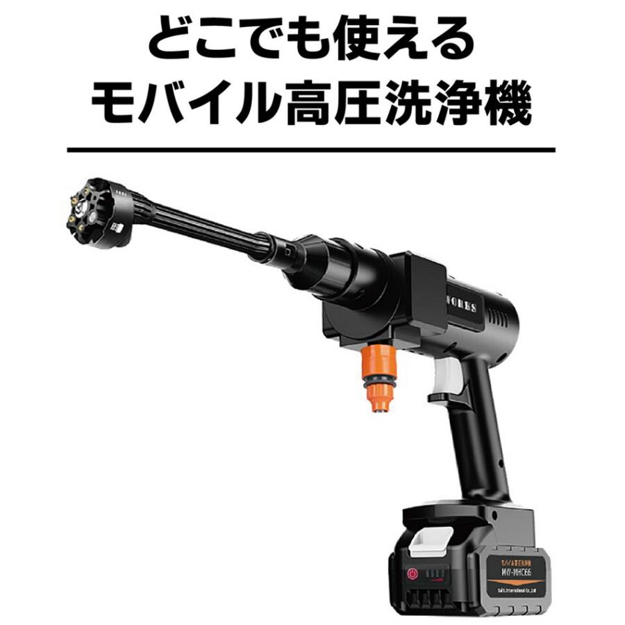 エムワークス モバイル高圧洗浄機 MW-MHC66 モバイル洗浄機 M-WORKS 高圧力28bar 充電式洗浄器 コードレス コンパクト 軽量 充電式高圧洗浄機｜matsucame｜03