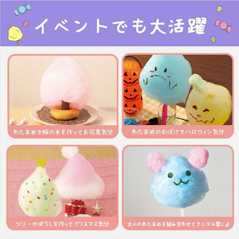 ライソン わたあめメーカー スイートマルーン LITHON KDCC-008P 丸い