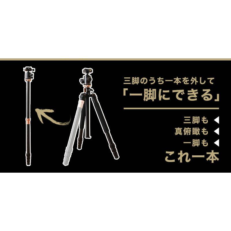 サンコー 俯瞰撮影 スマホ 三脚 一脚 スマホスタンド 真上から サンコー 俯瞰撮影 スマホ 三脚 一脚 スマホスタンド 真上から