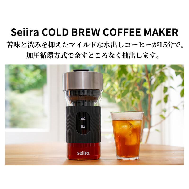 seiira コールドブリューコーヒーメーカー CBC-01B 600ml USB充電 水