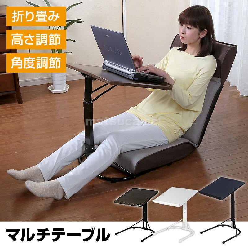 【新品未使用】省スペースでガタつかない、折りたたみサイドテーブル 高さ角度調整可 サイドテーブル 折りたたみテーブル 昇降 ベッドサイド 高さ調節
