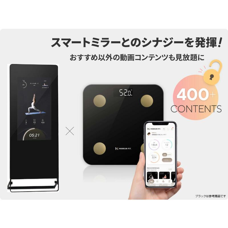 MIRROR FIT. ミラーデバイス 美品 スマート体組成計 新品未使用 MIRROR FIT.スマート体組成計 ミラーフィット（MIRROR FIT
