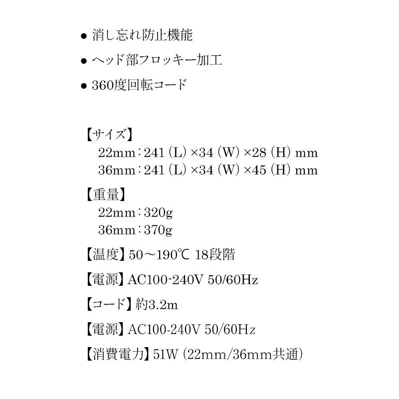 AIVIL アイビル ファイテン PLストレートアイロン LED 健光欲