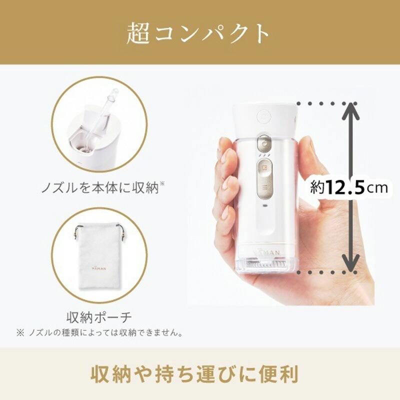 TVで紹介YAMAN ヤーマン ジェットフロス 口腔洗浄器 ミニ YOI-1000W-1