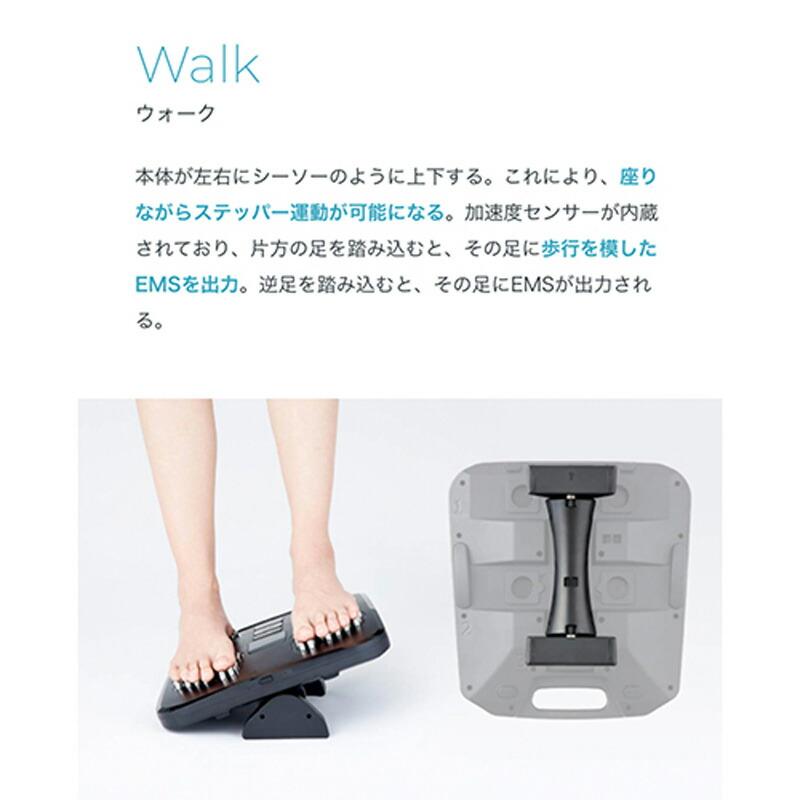 TVで紹介ヤーマン メディカラダウォーク EPMK30 YA-MAN  足裏EMS ステッパーEMS 脚EMS 座ったまま EMSマット ウォーキング エクササイズ ステッパー_5