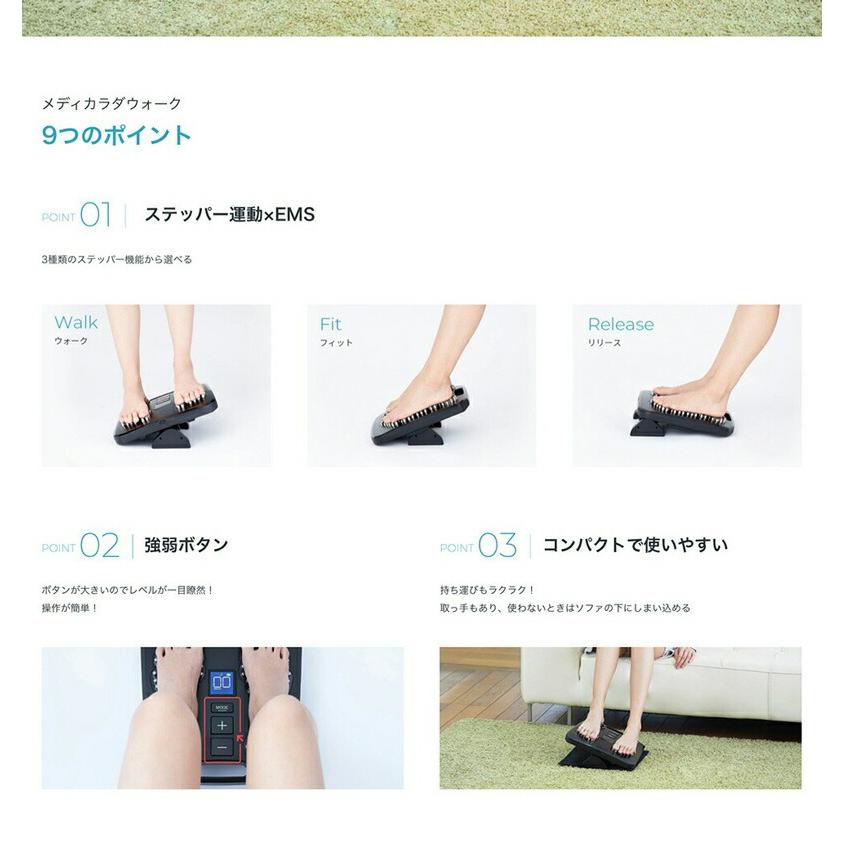 TVで紹介ヤーマン メディカラダウォーク EPMK30 YA-MAN  足裏EMS ステッパーEMS 脚EMS 座ったまま EMSマット ウォーキング エクササイズ ステッパー_9