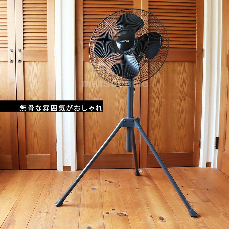 テクノス 工場扇 KG-459R 43.5cm 扇風機 大風量 大型扇風機 工業扇風機