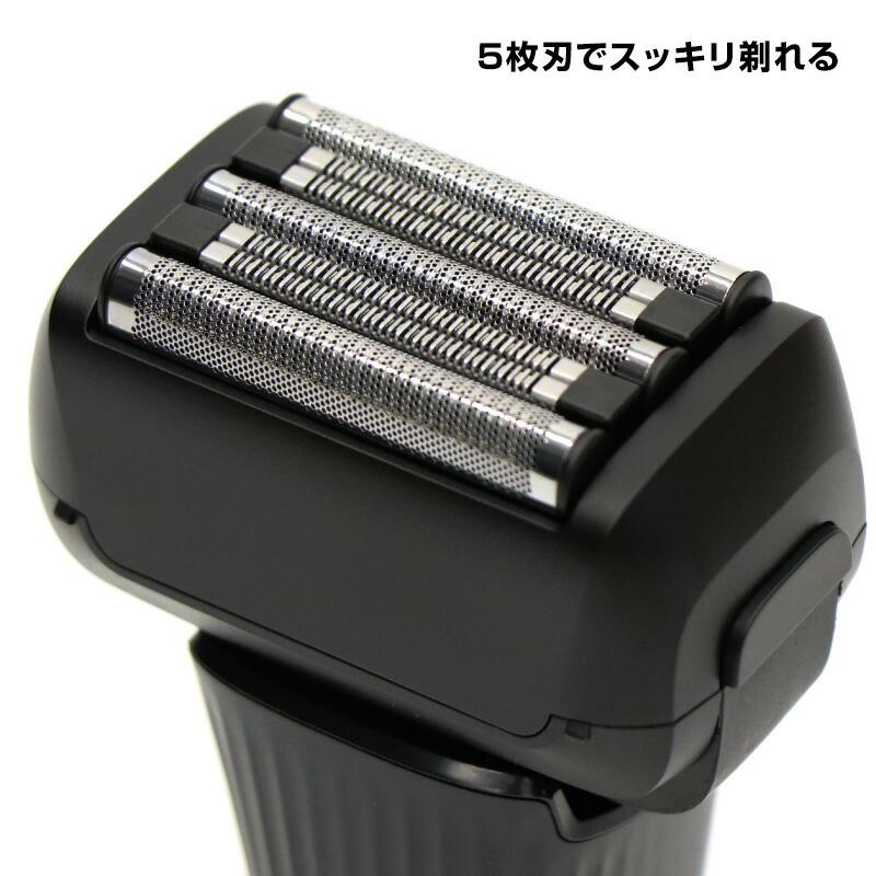 人気商品 5枚刃シェーバー 電動シェーバー 乾湿両用 HED-5581