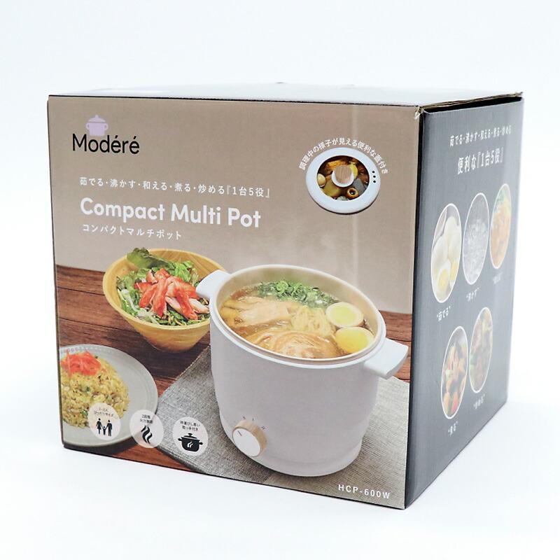 1台5役 マルチ電気鍋 モデレ コンパクトマルチポット HCP-600W 一人用