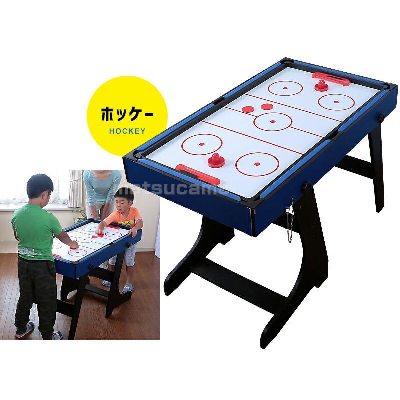 3in1テーブルゲームセット 机ゲーム TAN-865 ビリヤード 卓球 ホッケー