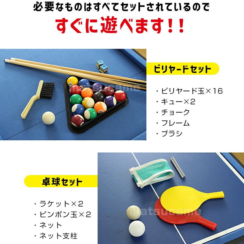 ビリヤードセット 台 キュー 玉 組立式 家庭用小型ビリヤード台セット Amazon.co.jp: ビリヤード台