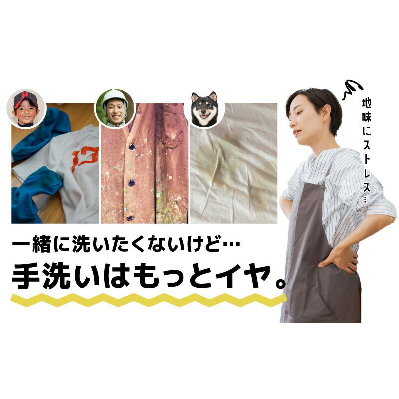 サンコー バケツランドリー2 小型洗濯機 バケツ洗濯機 THANKO