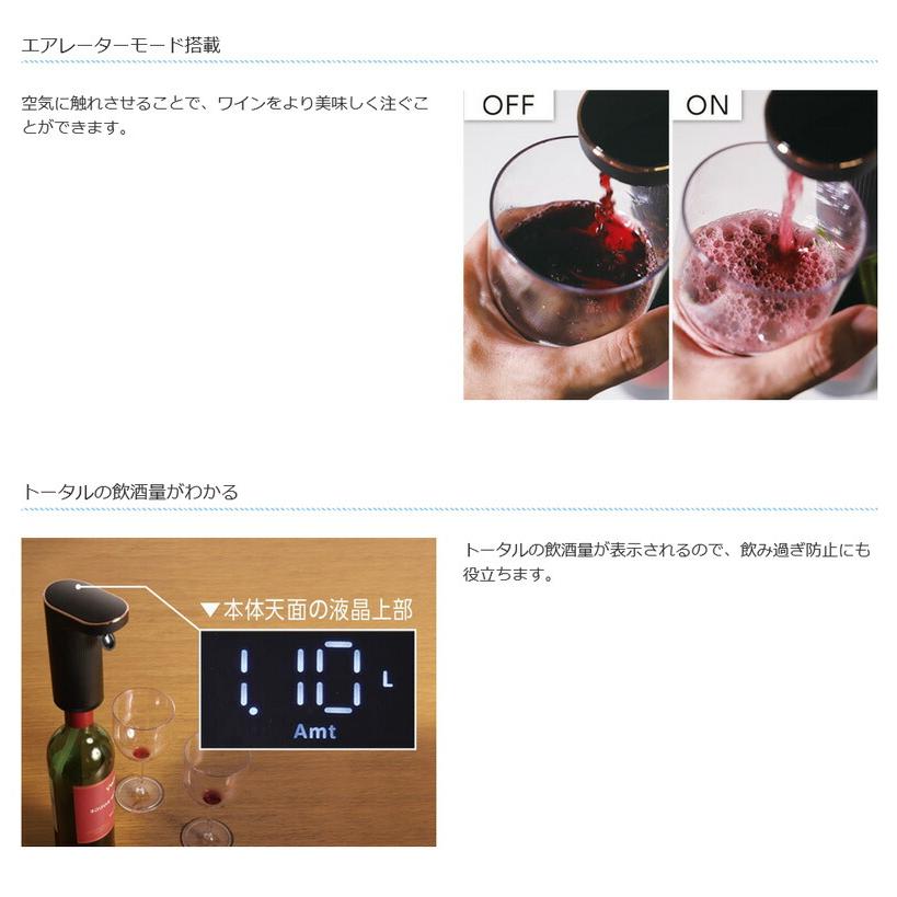 ライソン LITHON お酒ディスペンサー KDA-001B ドリンク 飲み物