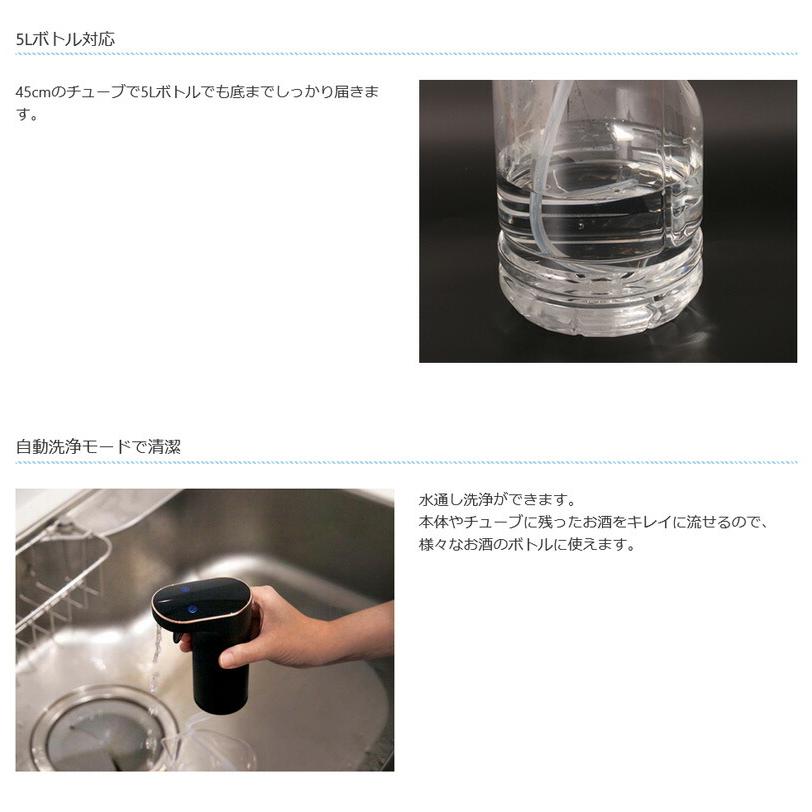 ライソン LITHON お酒ディスペンサー KDA-001B ドリンク 飲み物