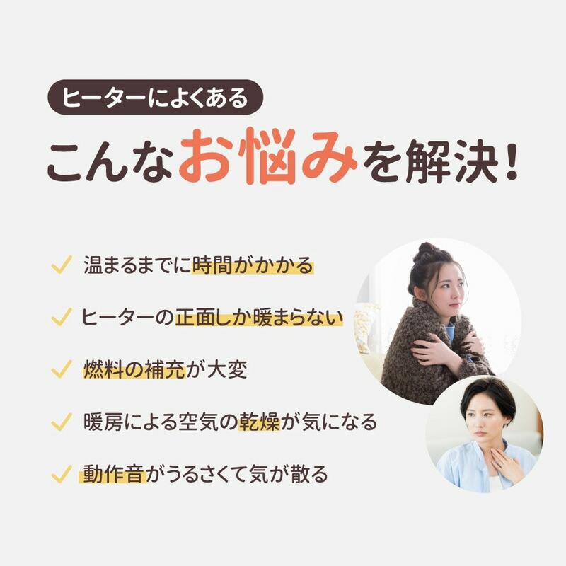 サンコー 速暖 カーボンヒーター 360&deg; 全方位 あったか 360度 速暖ヒーター 電気ストーブ THANKO 電気ヒーター ちょい置きできる360&deg;カーボンヒーター