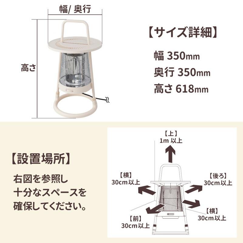 サンコー 速暖 カーボンヒーター 360° 全方位 あったか 360度 速暖