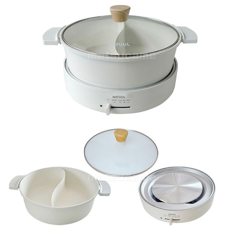 【新品・未使用品】電気なべ　仕切り鍋　2食鍋　直火対応　NL-GP2ED NATUUL 2食おやこなべ 電気鍋 仕切り鍋 NL-GP2ED（ラッピング不可