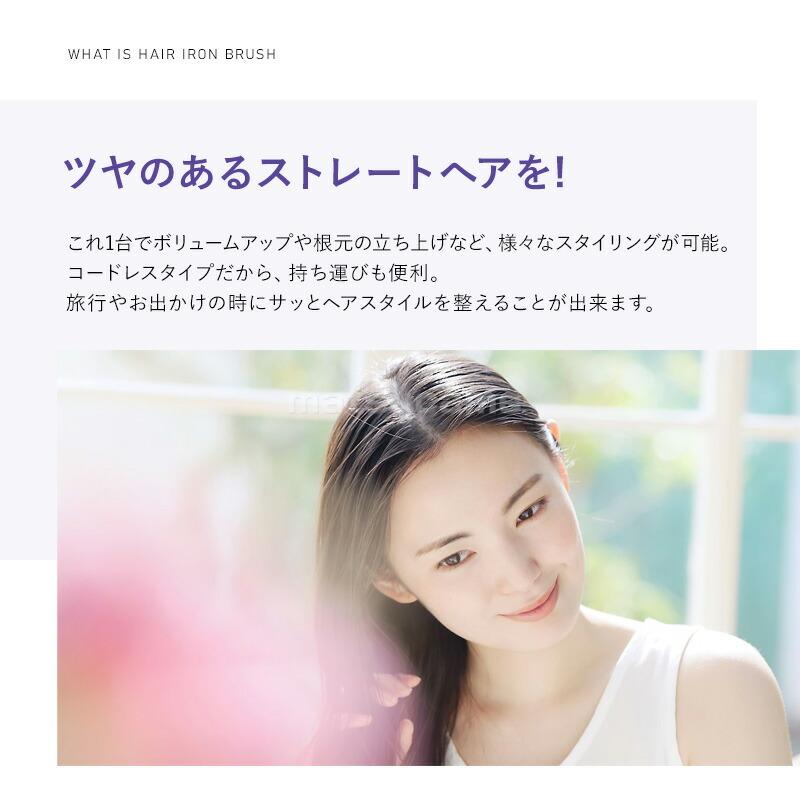ヤーマン クリアージュ ヘアアイロンブラシ CR09V 1年保証付 ブラシ