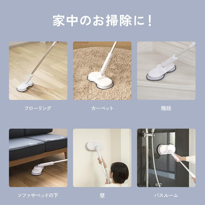 CCP コードレス 回転モップクリーナー ライト ZJ-MA45-WH シーシーピー