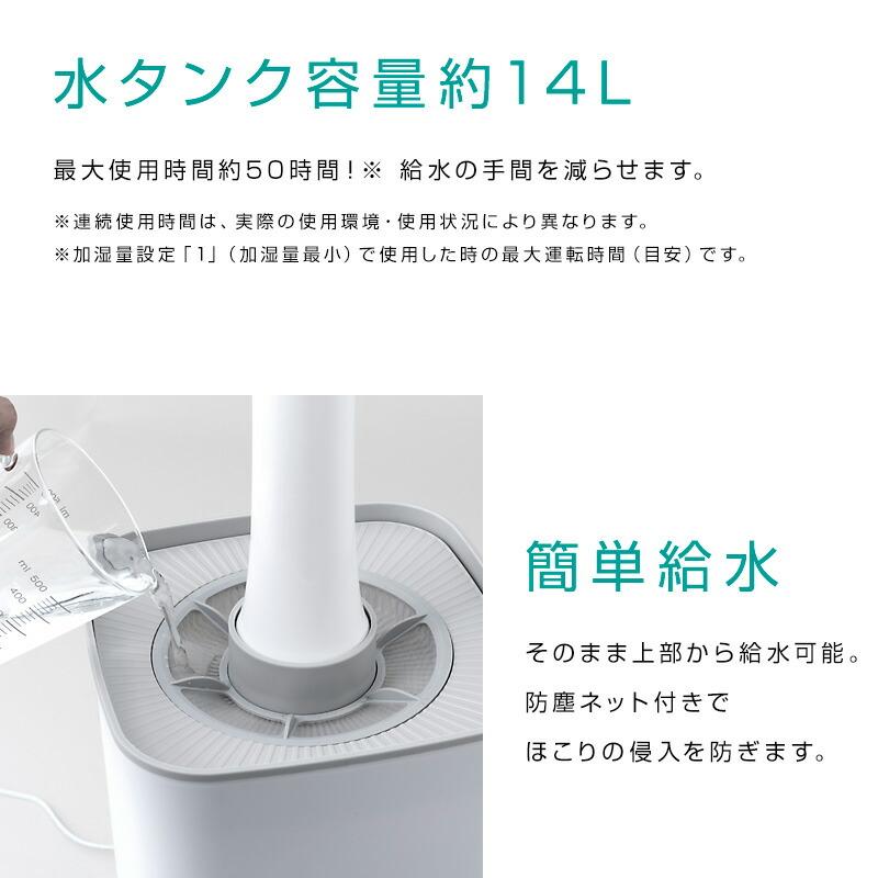 丸隆 大型加湿機 UV除菌 ondo KIWAMIST+ キワミスト ON-JIA03 オンド 次亜