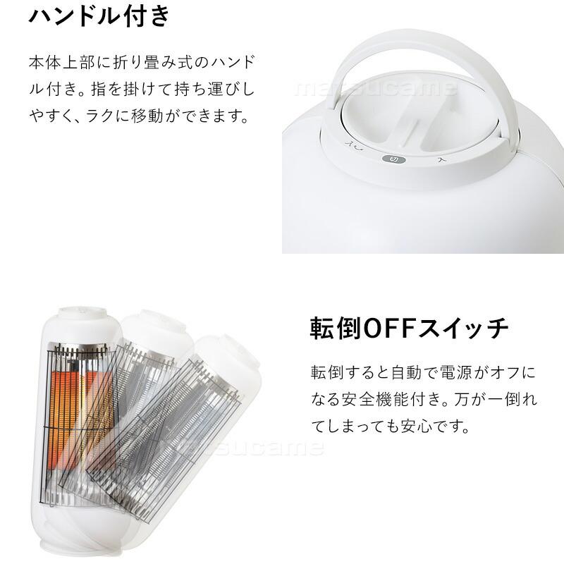 Brissa ミニカーボンヒーター BDTM300WH ヒーター 首振り 省エネ