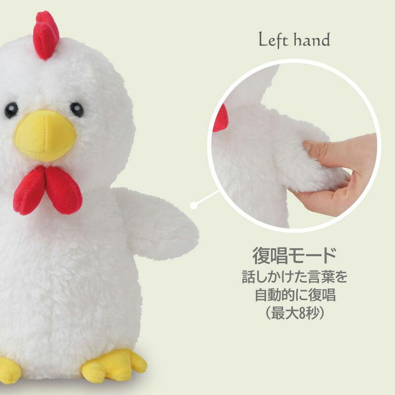 コッコちゃん 楽天市場】体操コッコちゃん : ライフケアーズ