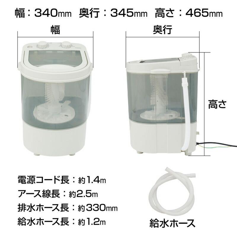 サンコー 靴洗いま専科3 小型洗濯機 靴洗い 洗濯機 THANKO コンパクト