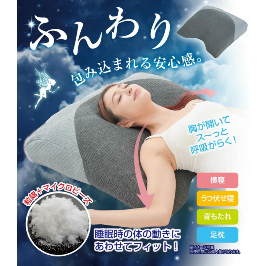 ビッグサイズ 超熟プレミアム深層呼吸まくら 枕カバー付き 大きい枕 枕 