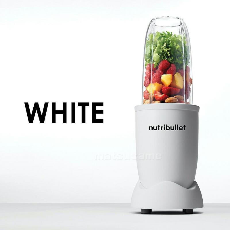 ニュートリブレット 900 レシピ付き 660ml 300ml カップ2種付き