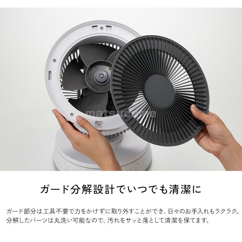 22畳対応 スリーアップ CF-T2380wh W節電センサー付 ムービング
