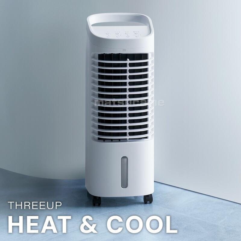 スリーアップ(株)温冷風扇.ヒート&クール HC-T2434　2024年製 THREEUP ヒーター 暖房 扇風機 温冷風扇 加湿 送風機 冷風扇