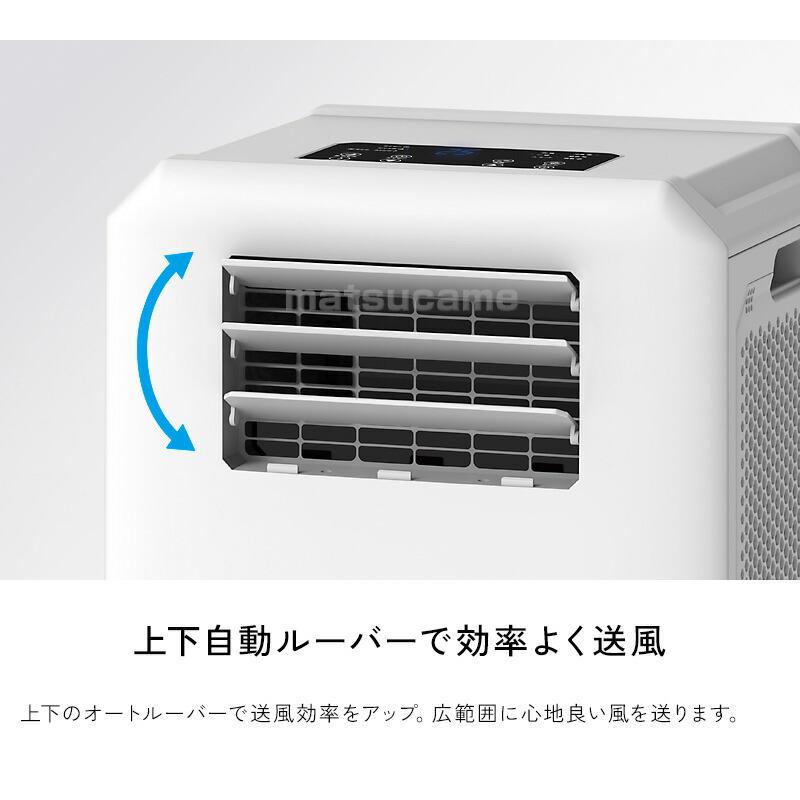 スリーアップ DL-T2501WH ハイブリッド式 排熱レス スポット スリーアップ DL-T2501WH ハイブリッド式 排熱レス スポット