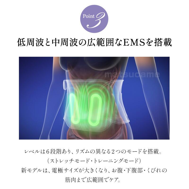 ヤーマン くびれキュット モア YA-MAN MNA52N 補正下着 × EMS 充電式