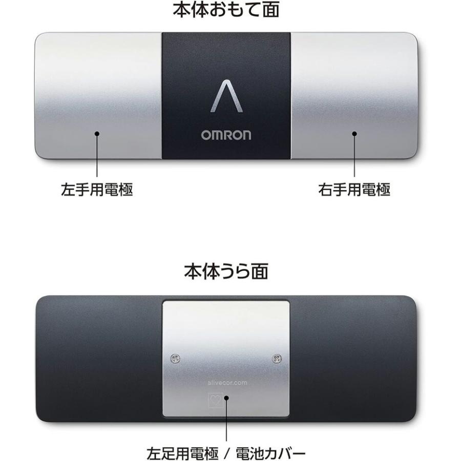 ラッピング無料オムロン 携帯型心電計 HCG-8060T OMRON オムロン心電図