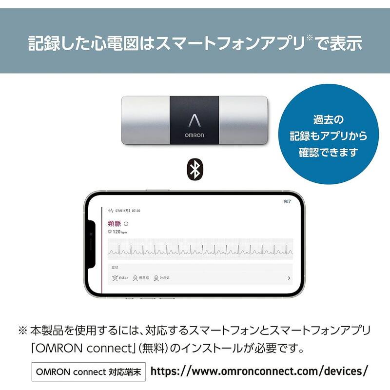 ラッピング無料オムロン 携帯型心電計 HCG-8060T OMRON オムロン心電図