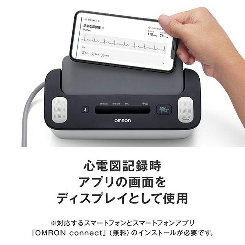 ラッピング無料オムロン 心電計付き 上腕式血圧計 HCR-7800T OMRON オムロン心電図計 オムロン血圧計 HCR7800T 管理医療機器 家庭用 心電図血圧計の画像