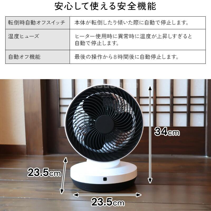 スリーアップ 冷風温風 サーキュレーター HC-KR2306 お掃除ブラシ付き
