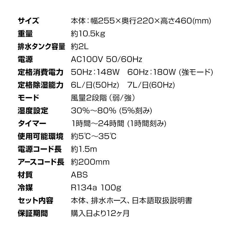 サンコー どこでもコンパクト除湿機 大部屋18畳用 CMDE25SWH