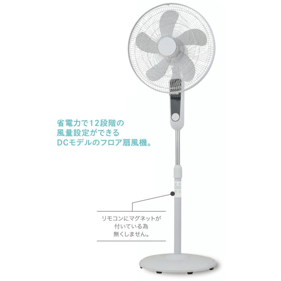 背の高い扇風機 大型 背が高い DC扇風機 伸びる扇風機 GF-DCF425FR 羽根径40cm