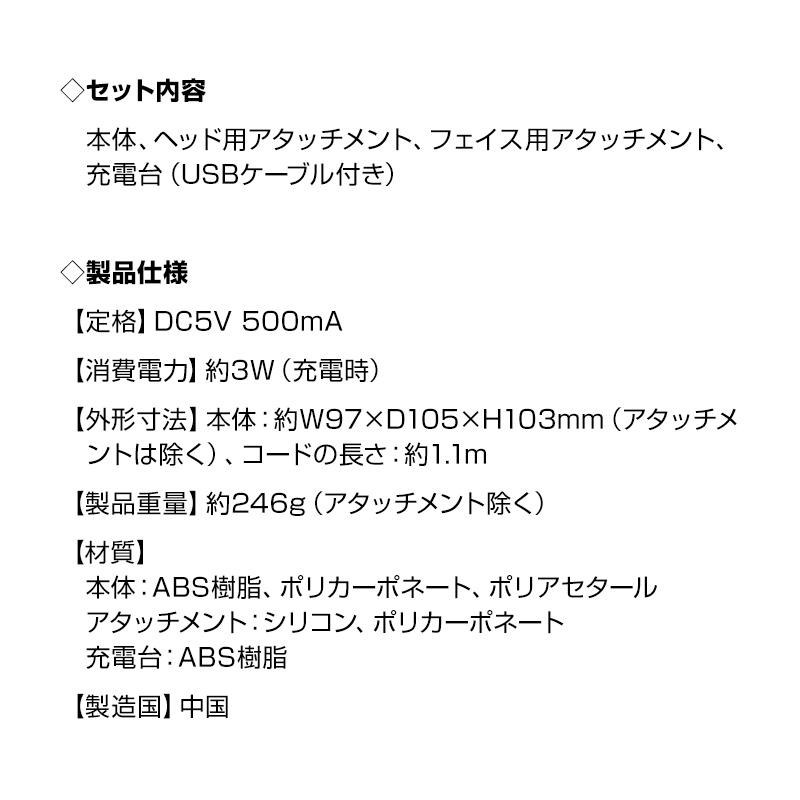 ヤーマン クリアージュ ディープスパリフト 新型 CR051T 頭皮