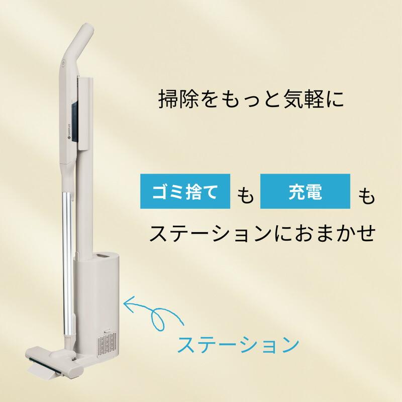 CCP ステーション極軽クリーナー CM-HC29-GB スティッククリーナー