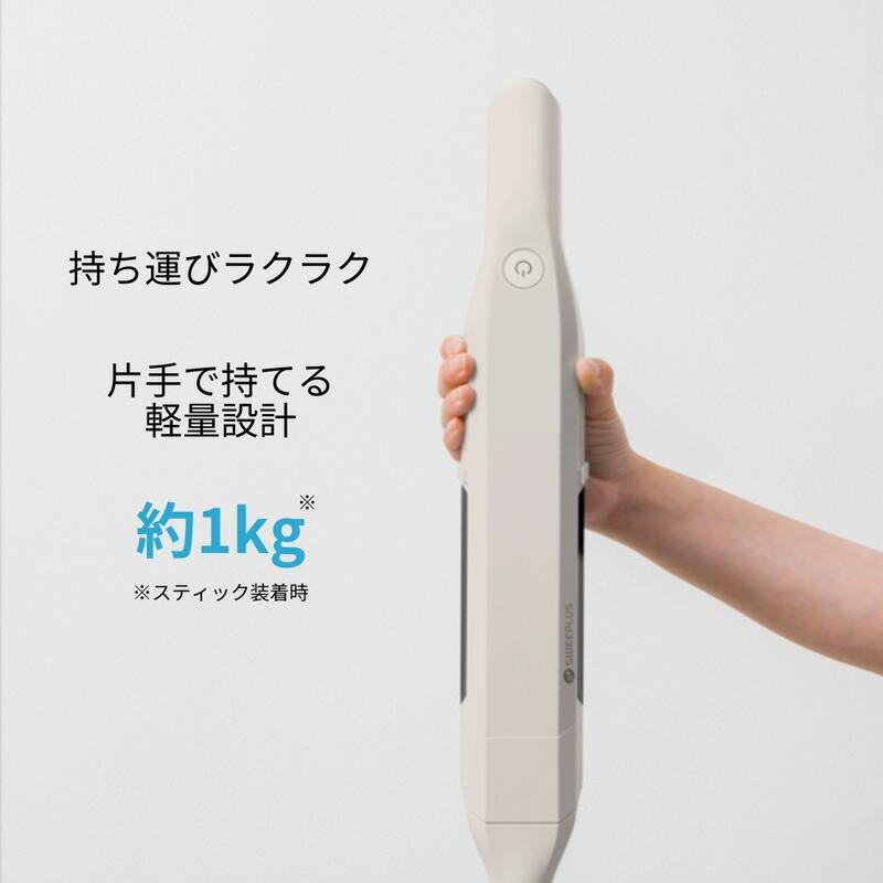 CCP ステーション極軽クリーナー CM-HC29-GB スティッククリーナー