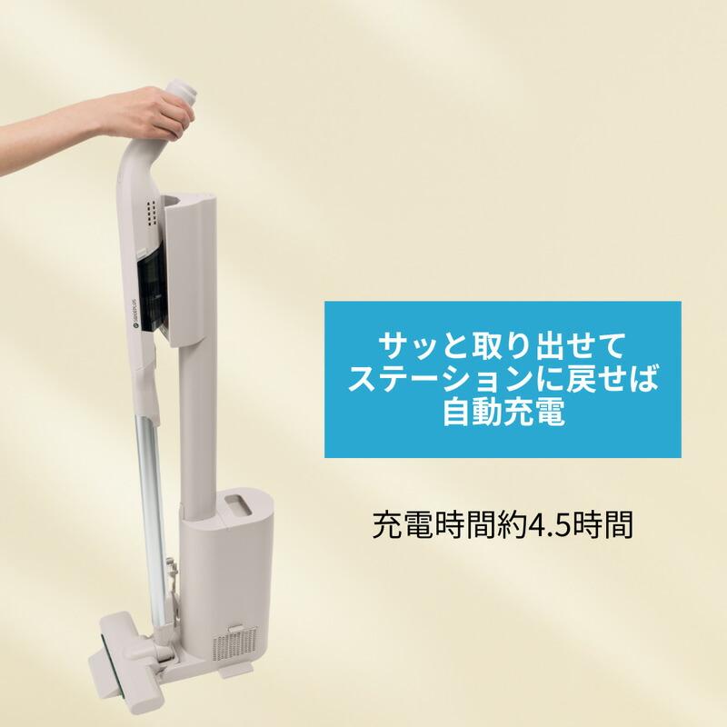 CCP ステーション極軽クリーナー CM-HC29-GB スティッククリーナー