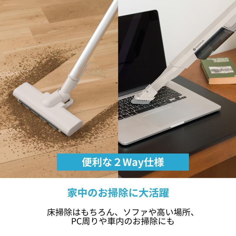CCP ステーション極軽クリーナー CM-HC29-GB スティッククリーナー