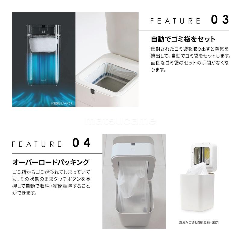 QUADS 全自動スマートゴミ箱 ELBIN エルビン 消臭 QS557 15L 専用袋1個